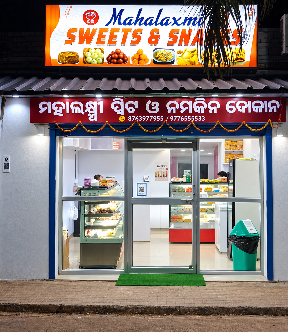 Mahalaxmi Sweets & Snacks in Balangir City